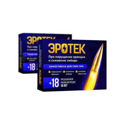 Эротек Потенциалды күшейтетін капсулалар
